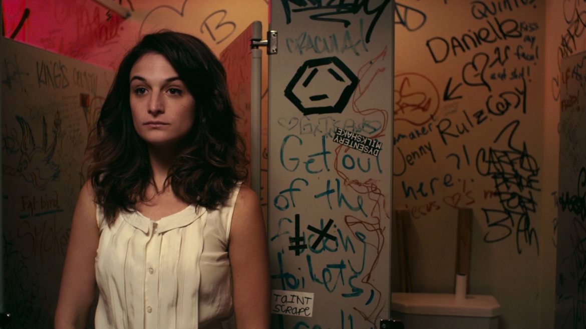 Obvious Child (Gillian Robespierre, 2014)